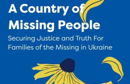 Кевін Салліван: З огляду на масштаби проблеми зниклих безвісти в Україні, це буде дуже важливий і складний спадок війни