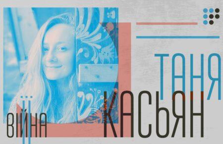 Скеля — це мої батьки, вони в окупації, але непохитні в тому, в що вірять і кого чекають — письменниця Таня Касьян