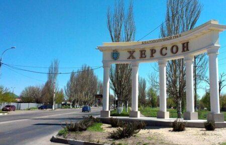 Російські окупанти масовано обстріляли Херсон