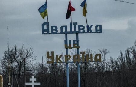 «Гадання на картах — виїдеш чи не виїдеш»: кореспондентка про ситуацію в Авдіївці