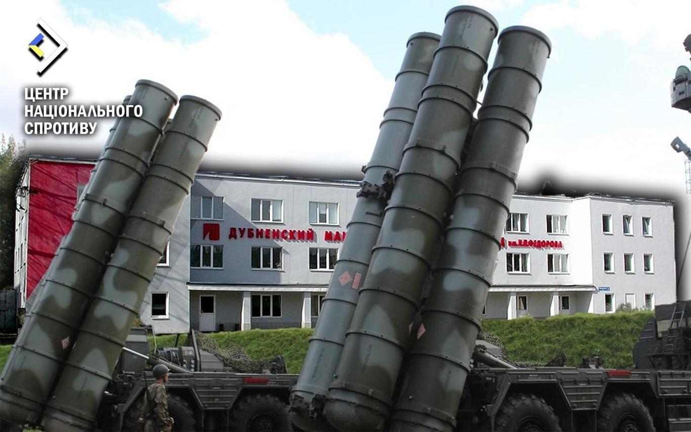 Россияне завезли модернизированные ракеты С-300 для ударов по украинской границе — ЦНС