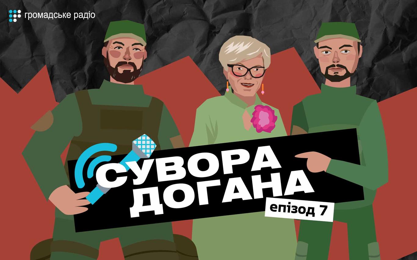 Китайські турнікети: чи припинить нове командування Медичних сил вбивство українських військових