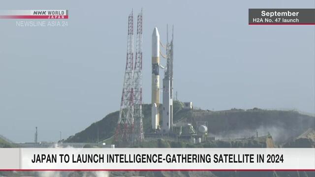 Японія запустить ракету із супутником для збору інформації