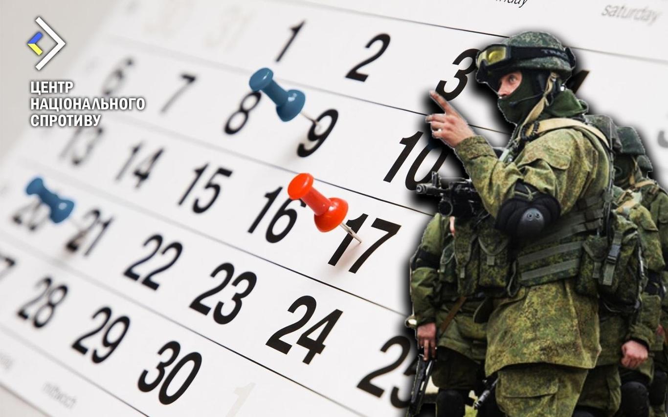 Россияне придумали новый способ, как «успокоить» население на оккупированной территории Украины