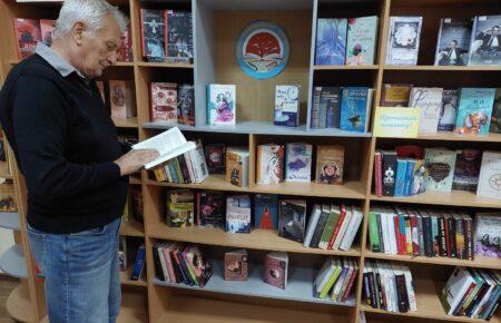 Як херсонська бібліотека №3 переживатиме зиму, та чим їй допомогти