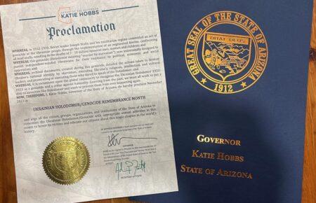 У США ще три штати визнали Голодомор 1932—1933 років геноцидом українського народу