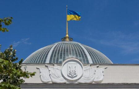 Рада ухвалила бюджет на 2024 рік