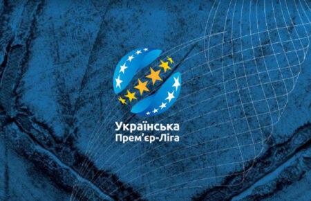 В Україні провели найдовший футбольний матч в історії УПЛ