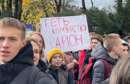 Студенти у Львові вийшли на мітинг проти Фаріон (ФОТО)