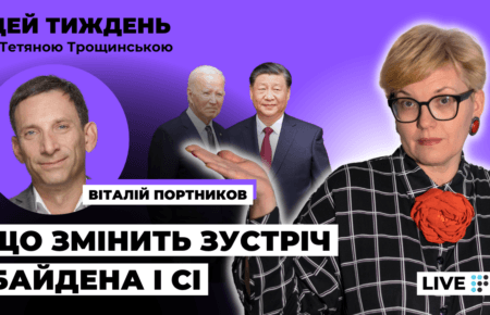 Портников: Стабільна підтримка України США залежатиме від домовленості між республіканцями та демократами