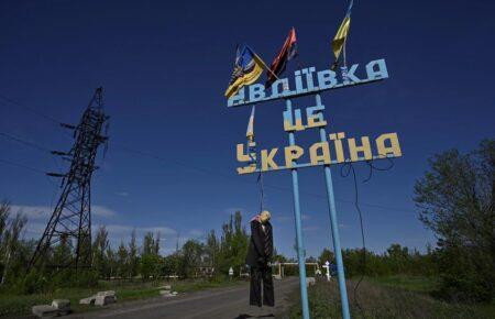 В Авдіївці залишаються 1230 цивільних