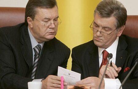 Ющенко хибно уявляв, що завдяки Януковичу об'єднає Схід і Захід — Тарас Стецьків