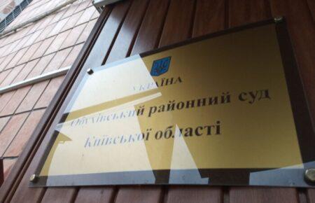 На Киевщине к 7 годам приговорили ученика лицея, который сливал оккупантам информацию о военных объектах