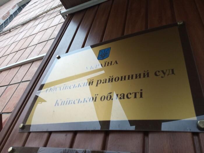На Киевщине к 7 годам приговорили ученика лицея, который сливал оккупантам информацию о военных объектах