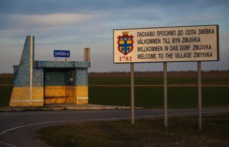 Ворог обстріляв Зміївку на Херсонщині, є постраждалий