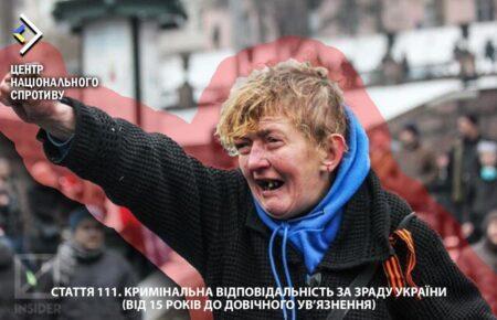 Росія вербує безхатьків для шпіонажу за українцями на окупованому півдні