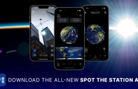 NASA випустило застосунок для відстеження МКС