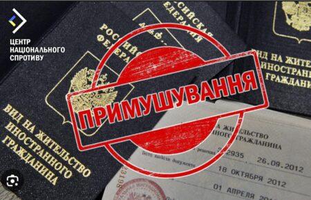 Москва вчергове поділила українців на «три сорти» — Центр нацспротиву