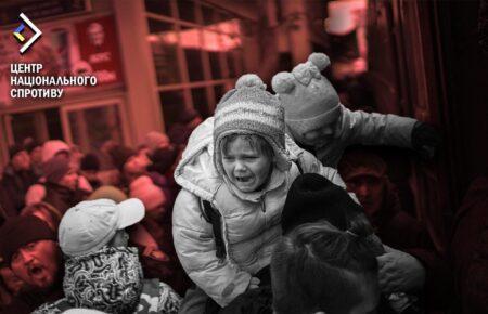 Россия готовит новые списки детей для депортации с оккупированных территорий — Центр нацсопротивления