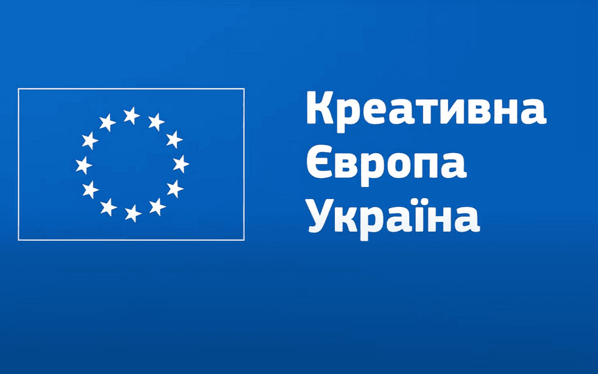 Як монетизувати культурну діяльність в Україні