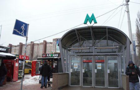 «Надзвичайної ситуації немає, але є її загроза»: у КМДА та метрополітені розповіли, чому закрили 6 станцій метро