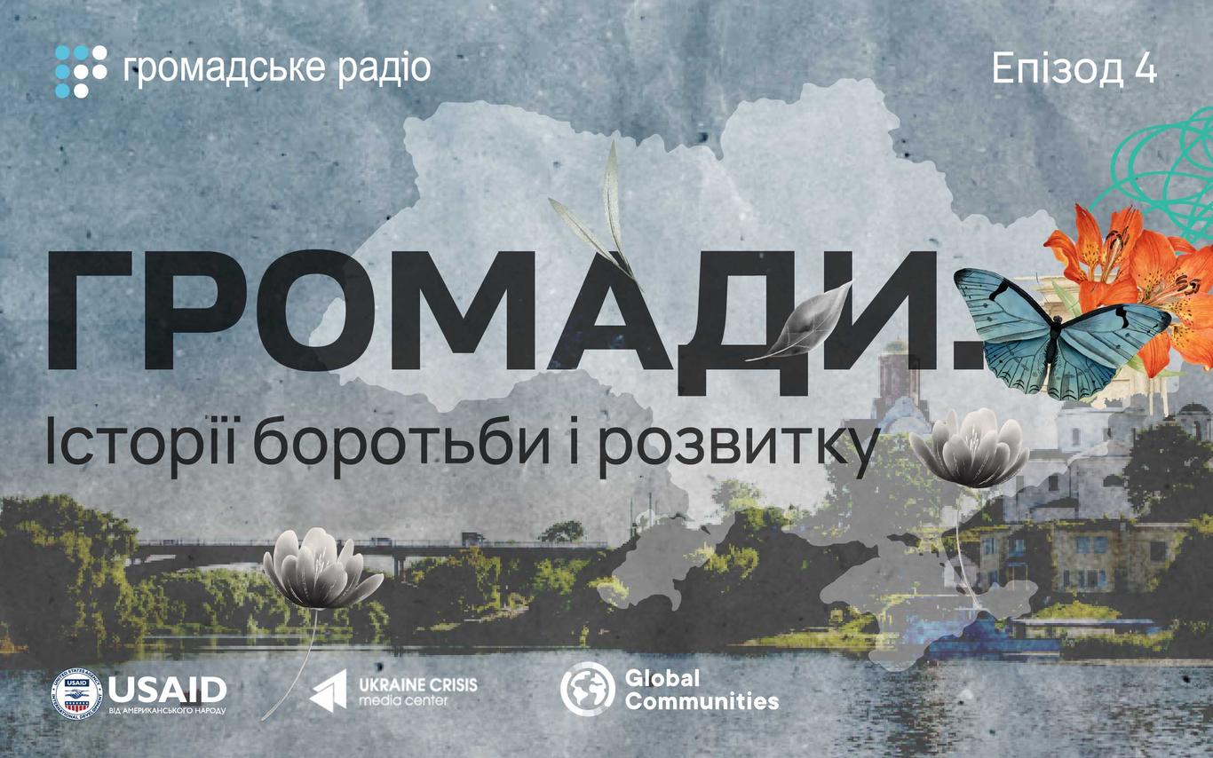 «Енергоефективність для водоканалу — це питання номер один» — голова Ніжинської громади