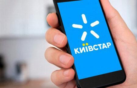 «Киевстар» атаковали хакеры — пресс-служба компании