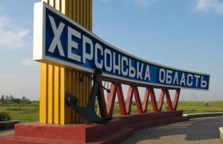 Российские оккупанты обстреляли Херсонскую область: погибли два человека