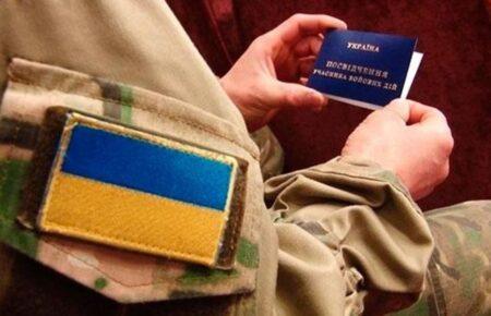 Станом на грудень 60% бюджету Міністерства ветеранів невикористані — Левицька