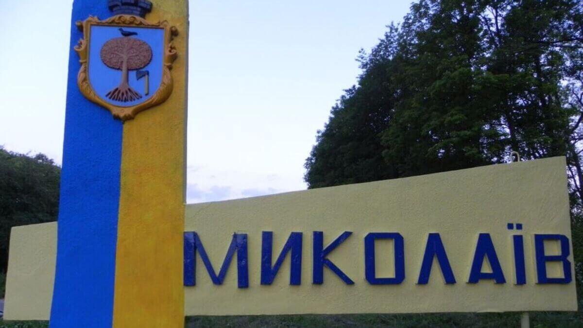 Російські окупанти завдали ракетного удару по Миколаєву