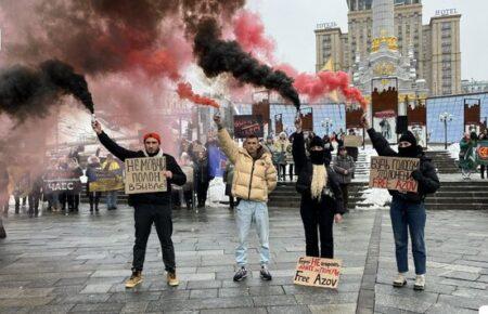 «Полон — вбиває!» Родичі військовополонених провели загальноукраїнську акцію (ФОТО, ВІДЕО)