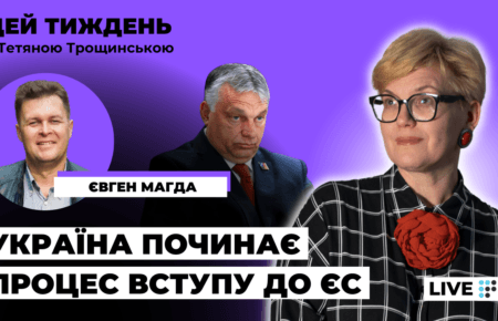 У США розуміють, що Єрмак — це візир президента Зеленського — Магда