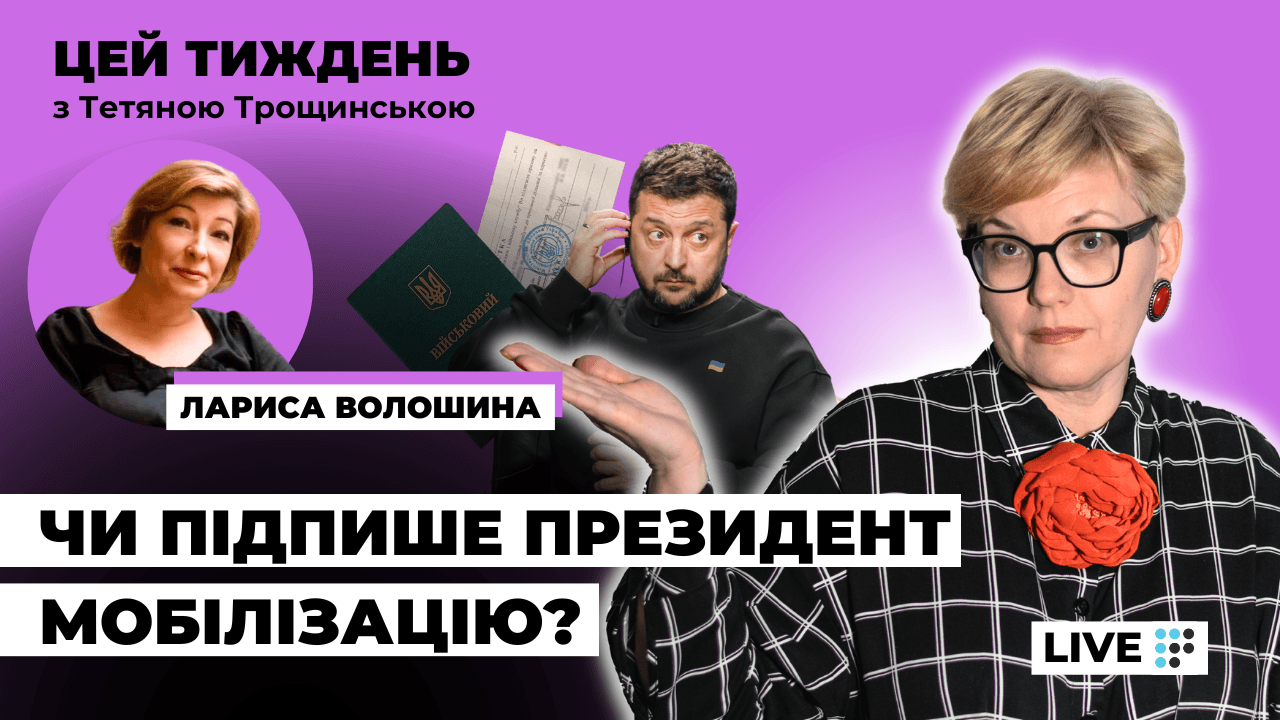 Усі, хто не в армії, платять податки — це хибний наратив — Лариса Волошина