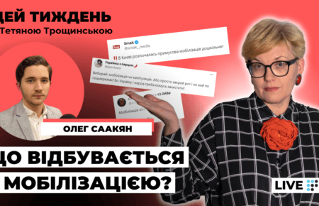 Що буде далі з законопроєктом про мобілізацію?