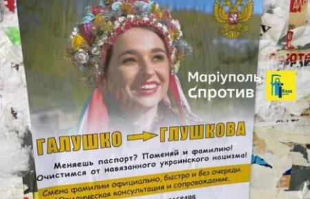 Росіяни століттями вселяли думку, що бути українцем соромно — Дуднік