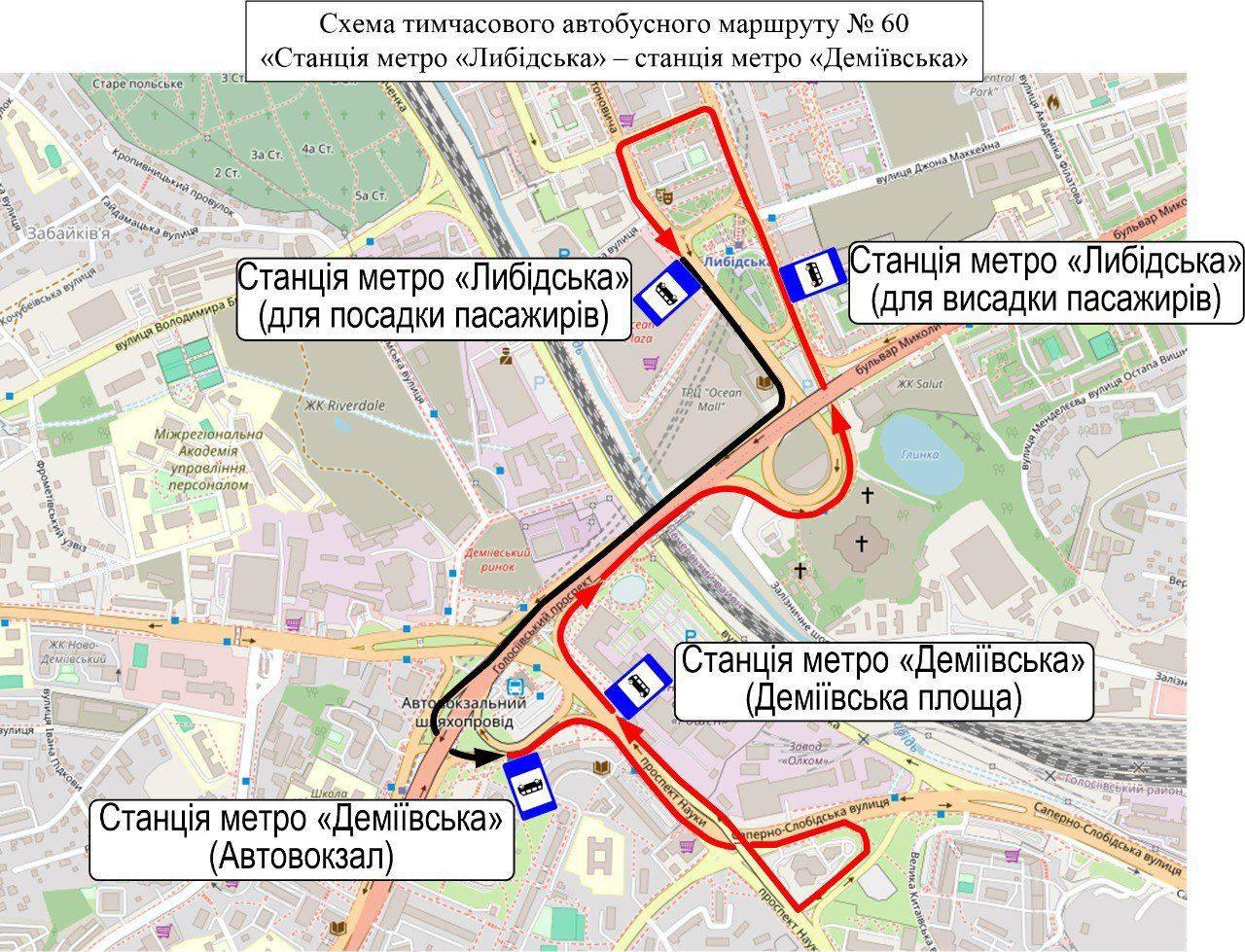 У Києві запустили автобус між станціями Либідська та Деміївська