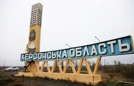 Россияне за сутки выпустили по Херсонщине 288 снарядов, погиб гражданский