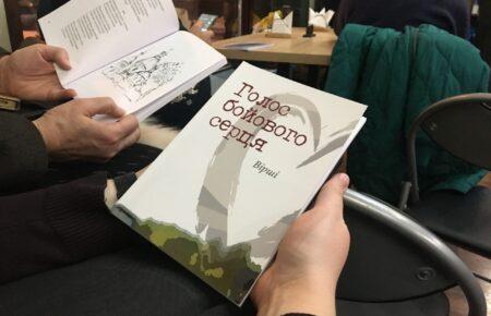 «Вірші — це певний спосіб реабілітації на війні» — Богдан Назаренко про проєкт «Голос бойового серця»