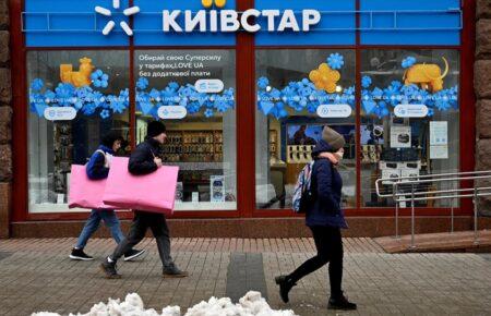 «Киевстар» анонсировал размер компенсации абонентам за сбой