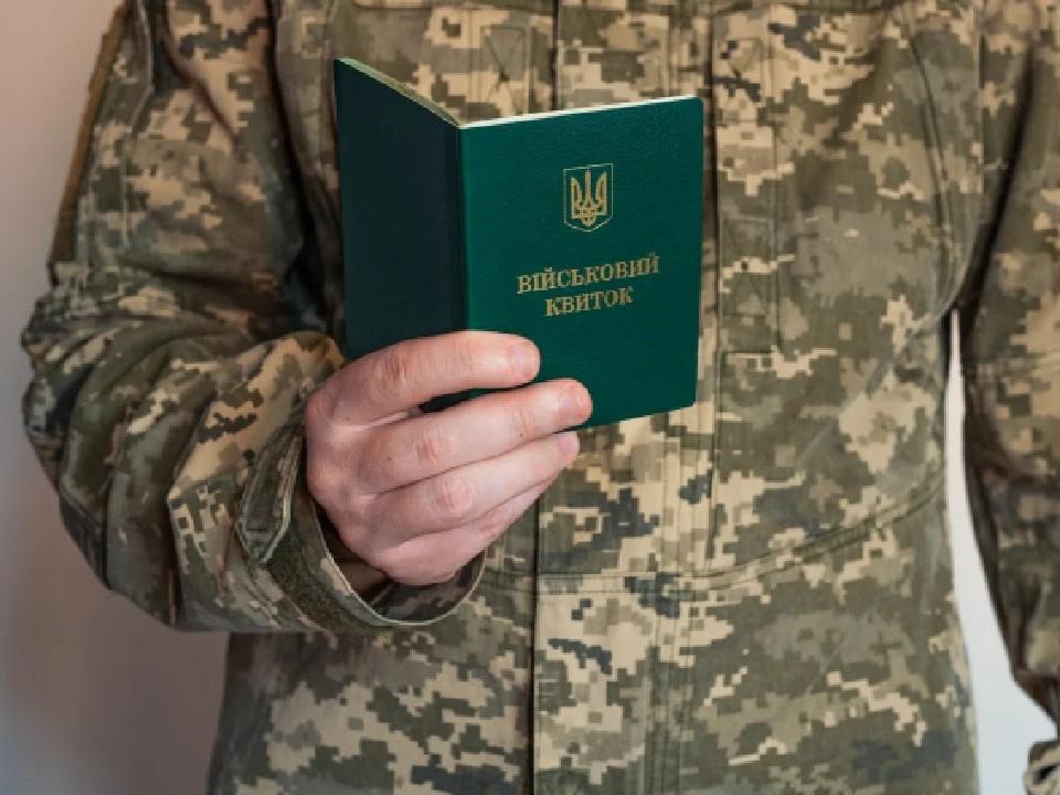 Які права обмежує законопроєкт про мобілізацію?