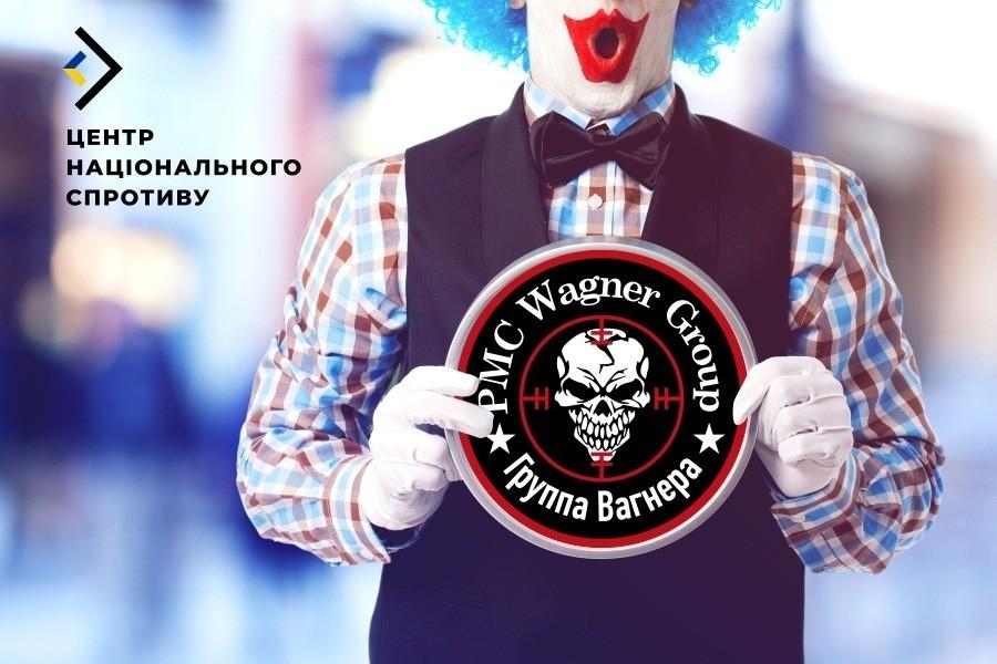 Росіяни примушують українських дітей слухати лекції «вагнерівців» — ЦНС