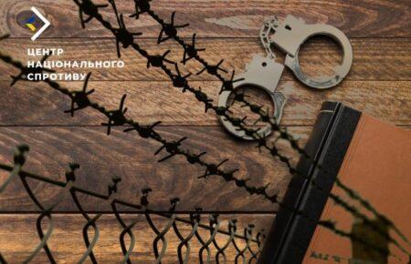 Оккупанты скрывают преступления военных в приграничных с ВОТ областях РФ — Центр нацсопротивления