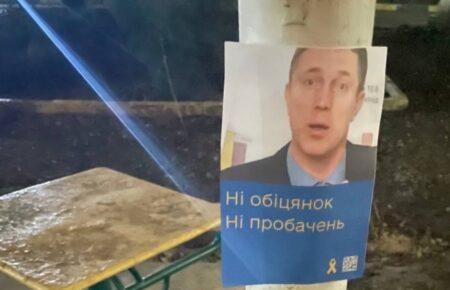 «Желтая Лента» распространила листовки в захваченном Геническе на Херсонщине