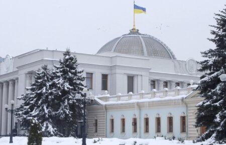 ВР закликає ЄС підтримати початок переговорів про вступ України до Європейського Союзу