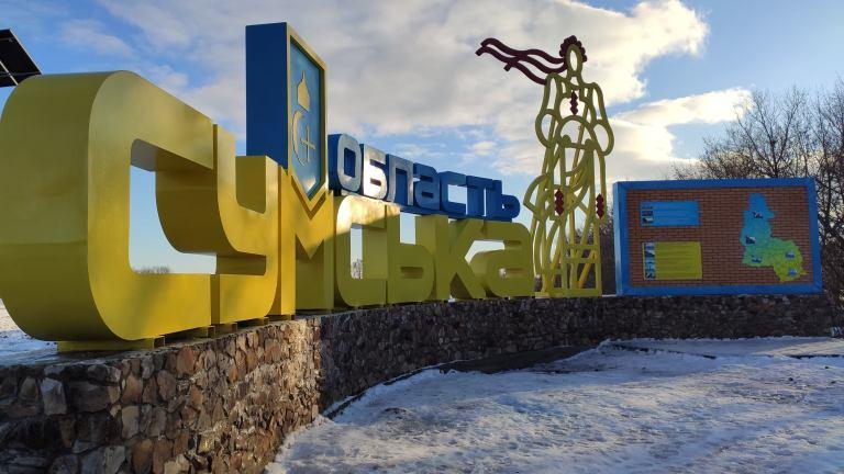 4 strikes on infrastructure facilities in Shostka — journalist reports the shelling of Sumy region