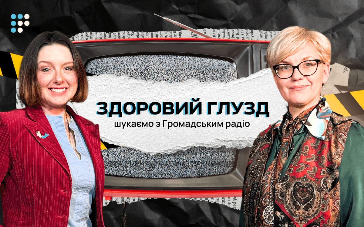 «Відповідальність за нашу освіту і здоров’я несемо ми самі, не слід перекладати її на війну»  — Дарка Озерна