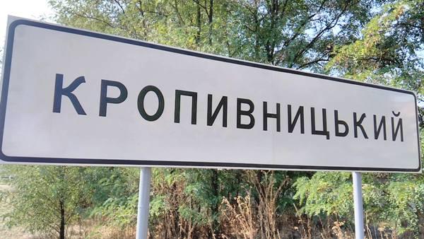 Power and water supply have been fully restored in Kropyvnytskyi after the shelling