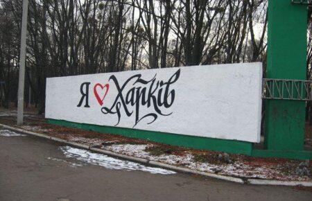 The assault on Kharkiv on January 23 was the largest one since 2022 — Synehubov