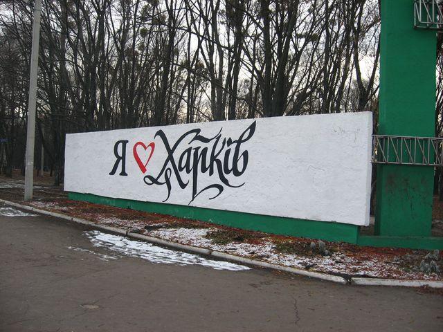 The assault on Kharkiv on January 23 was the largest one since 2022 — Synehubov