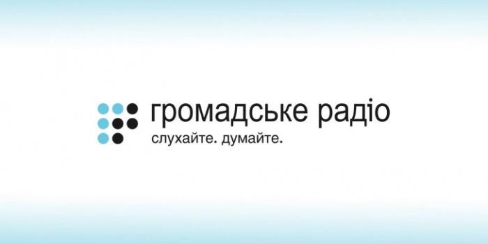 Громадське радіо виграло конкурс на частоти у Сумах та Чернігові